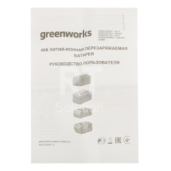 Батарея аккумуляторная Greenworks G40B2