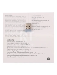 Мышь Xiaomi Wireless Mouse 3 XMWXSB03YM, Blue, USB